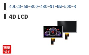 4DLCD-68-800-480-NT-NM-500-R