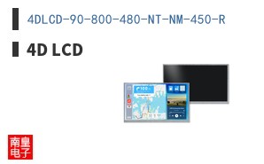 4DLCD-90-800-480-NT-NM-450-R