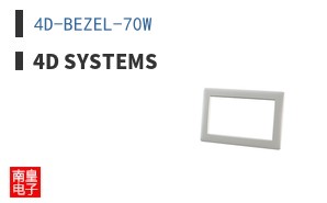 4D-BEZEL-70W