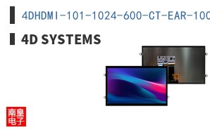 4DHDMI-101-1024-600-CT-EAR-1000