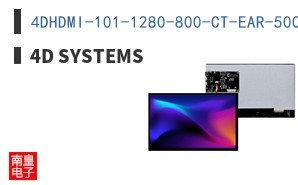 4DHDMI-101-1280-800-CT-EAR-500