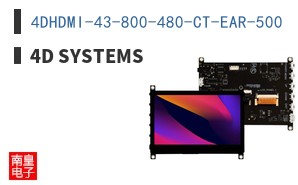 4DHDMI-43-800-480-CT-EAR-500