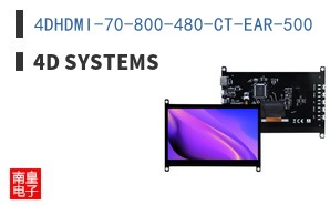 4DHDMI-70-800-480-CT-EAR-500