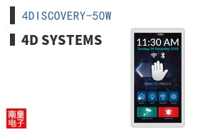 4DISCOVERY-50W
