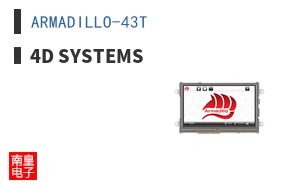 ARMADILLO-43T
