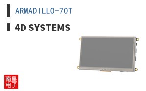 ARMADILLO-70T