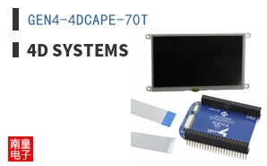 GEN4-4DCAPE-70T