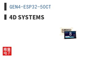 GEN4-ESP32-50CT