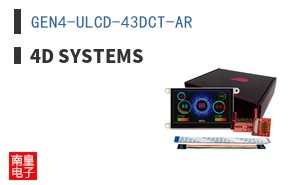 GEN4-ULCD-43DCT-AR