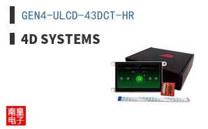 GEN4-ULCD-43DCT-HR