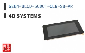 GEN4-ULCD-50DCT-CLB-SB-AR