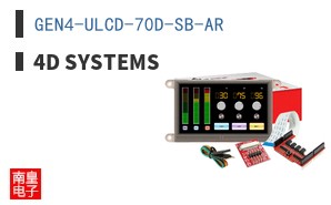 GEN4-ULCD-70D-SB-AR