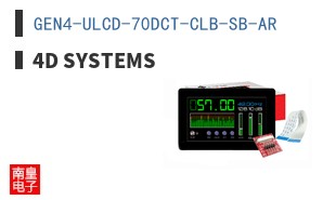 GEN4-ULCD-70DCT-CLB-SB-AR