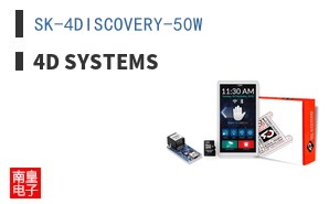 SK-4DISCOVERY-50W