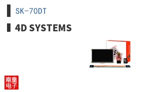 SK-70DT