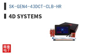 SK-GEN4-43DCT-CLB-HR