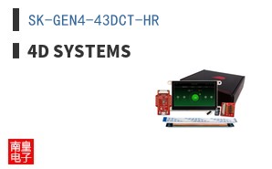 SK-GEN4-43DCT-HR