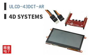 ULCD-43DCT-AR