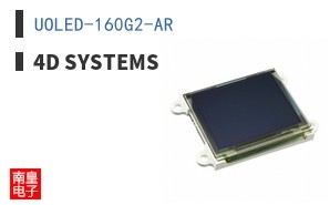 UOLED-160G2-AR