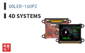 UOLED-160P2