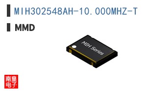 MIH302548AH-10.000MHZ-T