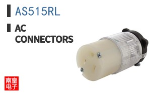 AS515RL
