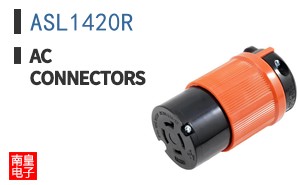 ASL1420R