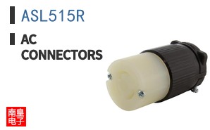 ASL515R