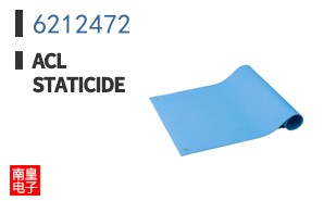6212472