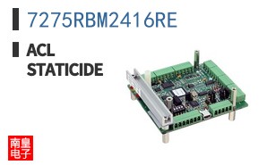 7275RBM2416RE