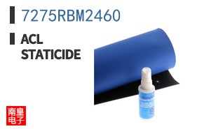 7275RBM2460