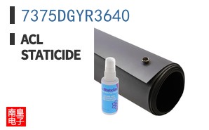 7375DGYR3640