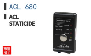 ACL 680
