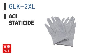 GLK-2XL