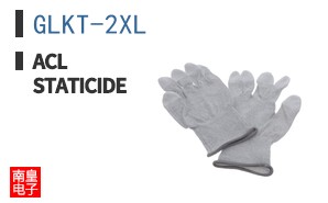 GLKT-2XL