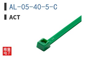 AL-05-40-5-C