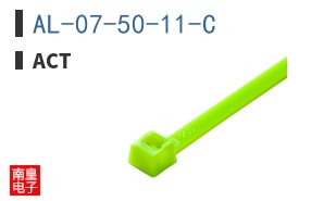 AL-07-50-11-C