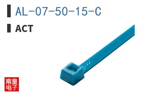 AL-07-50-15-C