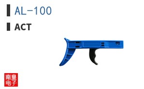 AL-100
