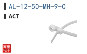 AL-12-50-MH-9-C