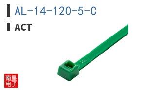 AL-14-120-5-C