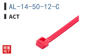 AL-14-50-12-C