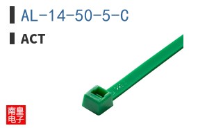 AL-14-50-5-C