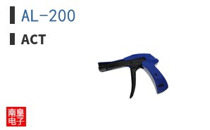AL-200