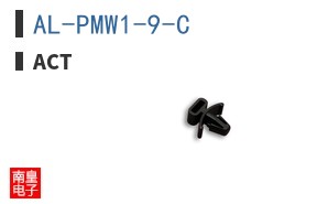 AL-PMW1-9-C