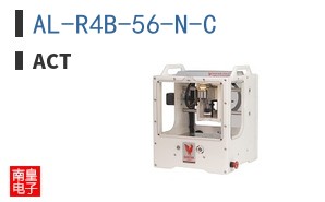 AL-R4B-56-N-C