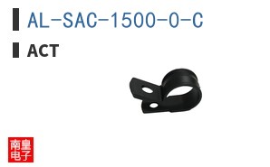 AL-SAC-1500-0-C