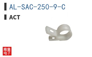 AL-SAC-250-9-C