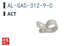 AL-SAC-312-9-C