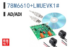 78M6610+LMUEVK1#